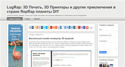 Desktop Screenshot of lugrap.com